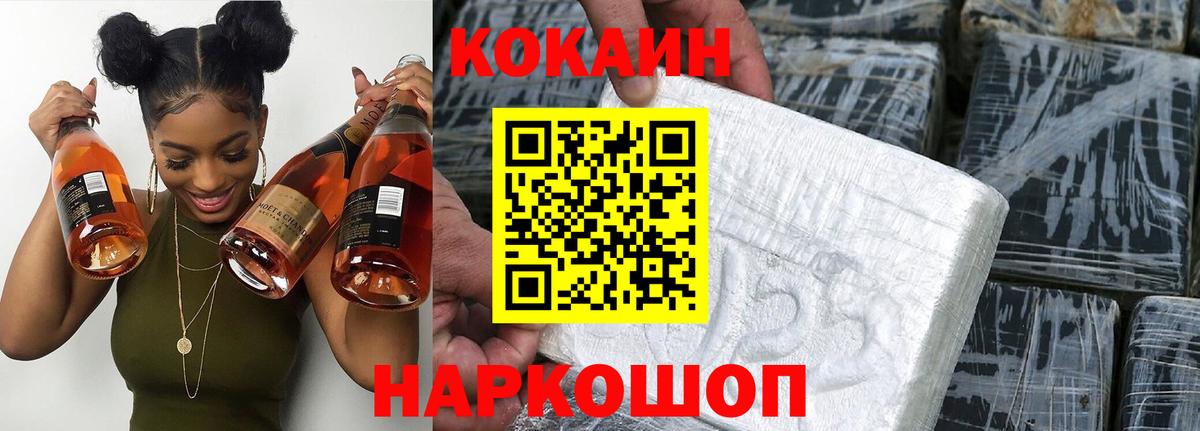 КОКАИН Колумбийский  Вход с VPN  Лесосибирск  КОКАИН Эквадор 