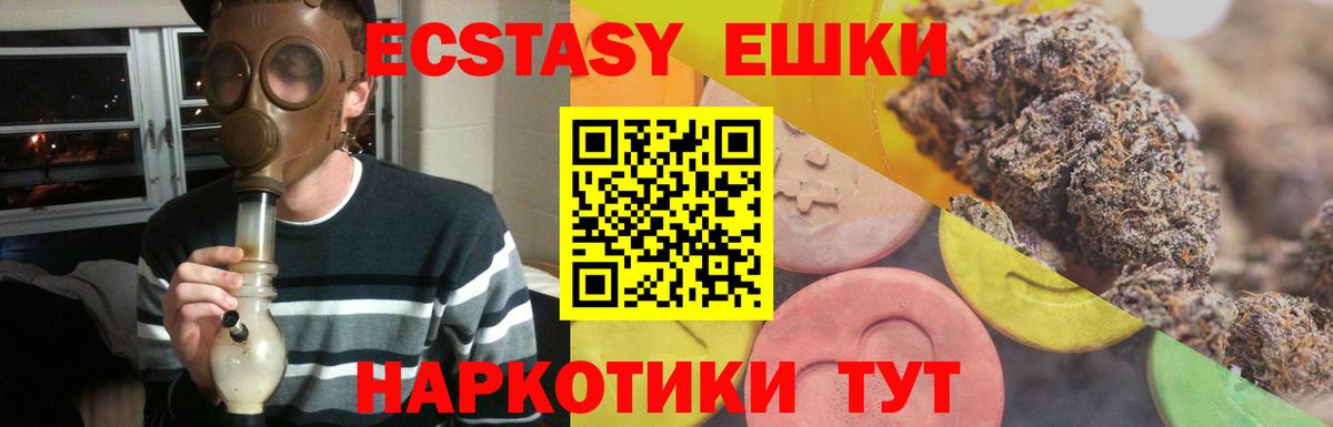 ЭКСТАЗИ louis Vuitton Лесосибирск