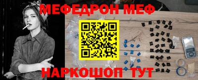 прущий лед Ирбит