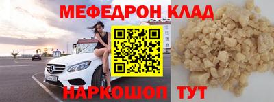 прущий лед Ирбит