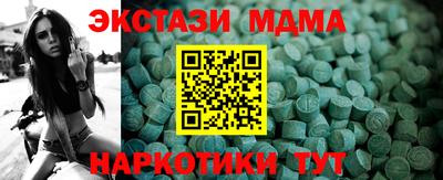 прущий лед Ирбит