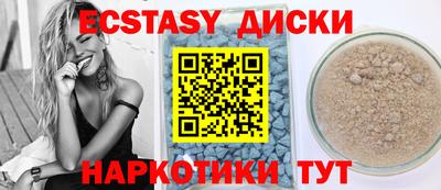 прущий лед Ирбит