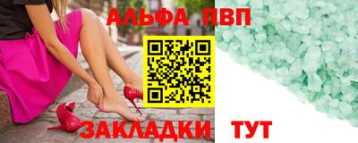 прущий лед Ирбит