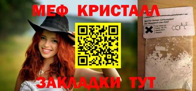 прущий лед Ирбит