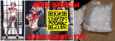 прущий лед Ирбит