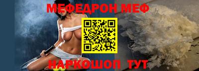 прущий лед Ирбит