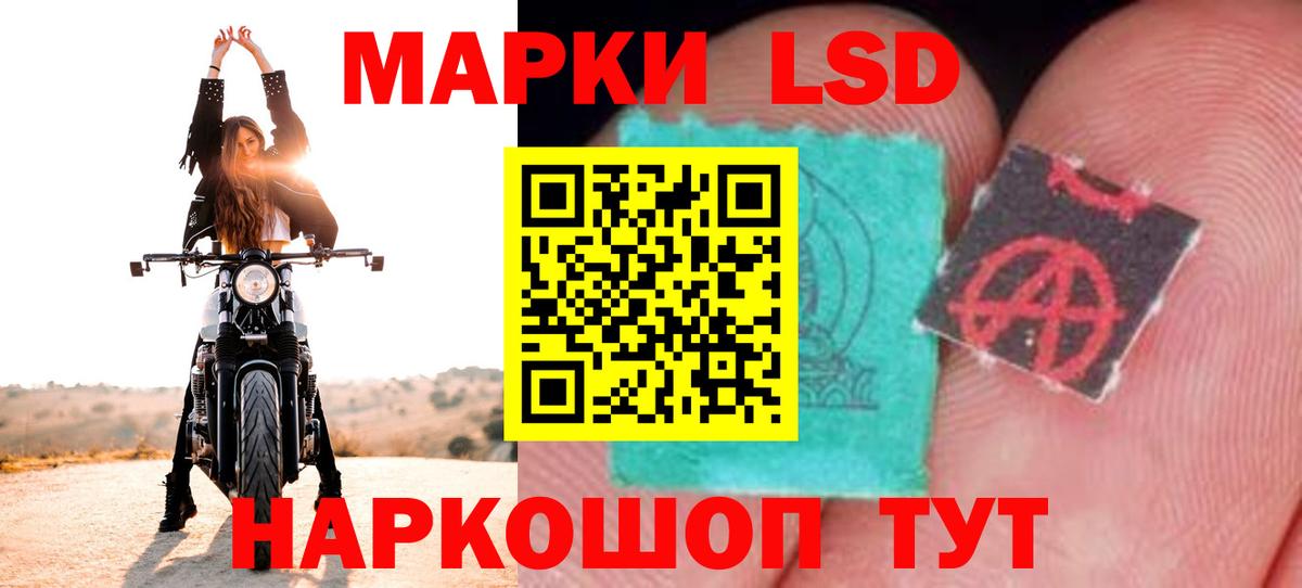 ЛСД экстази кислота Лесосибирск