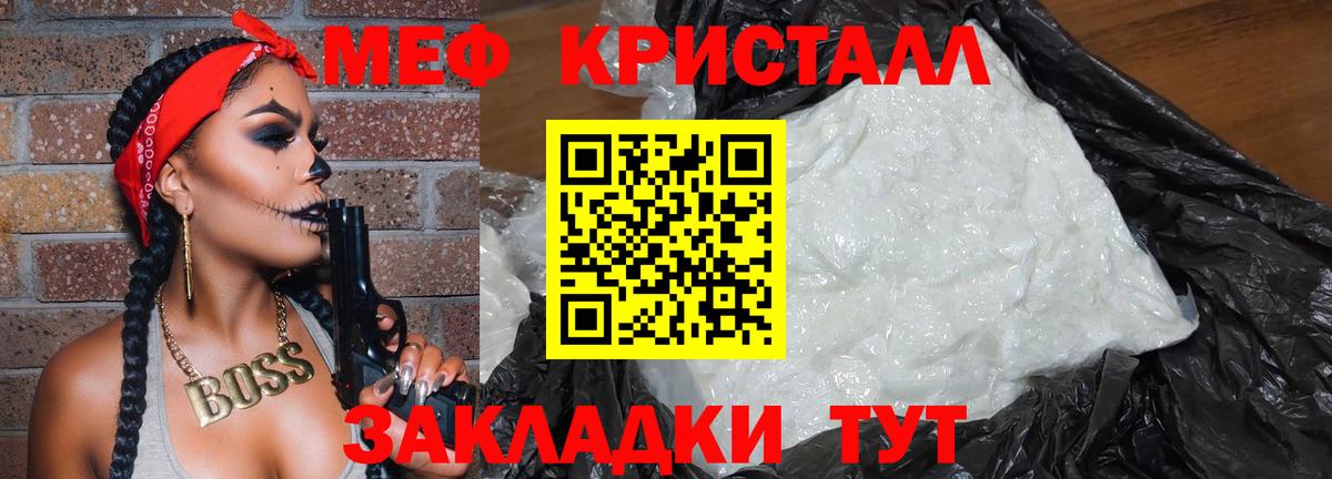 МЕФ мука Лесосибирск