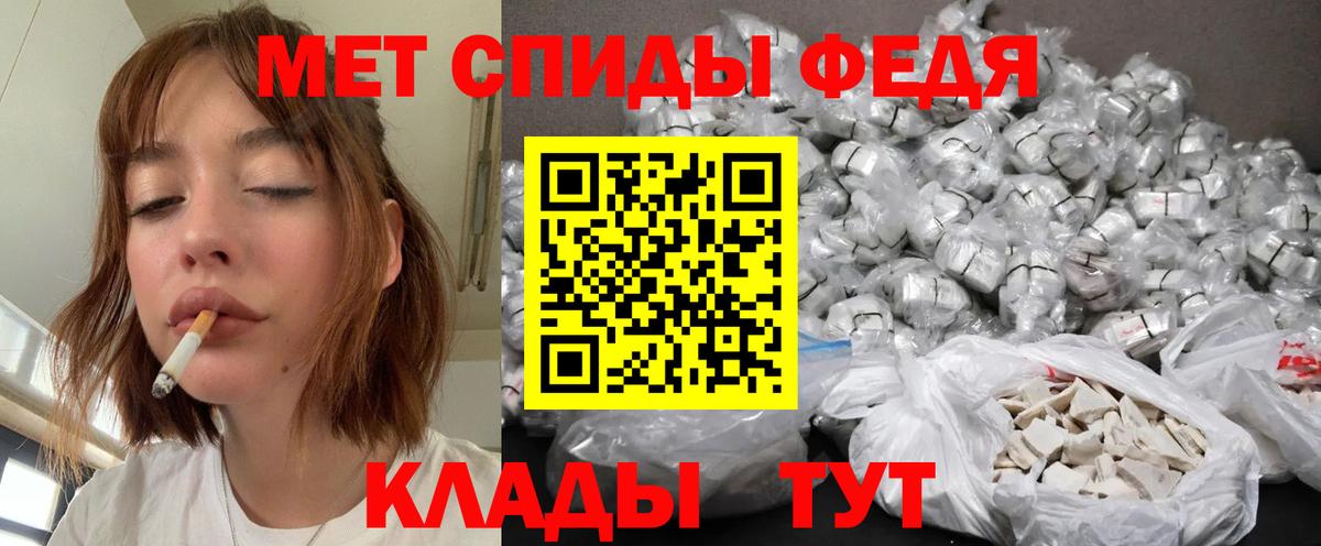 МЕТАМФЕТАМИН Methamphetamine Лесосибирск
