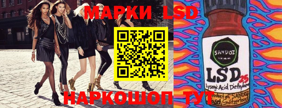 Марки NBOMe 1500мкг Лесосибирск