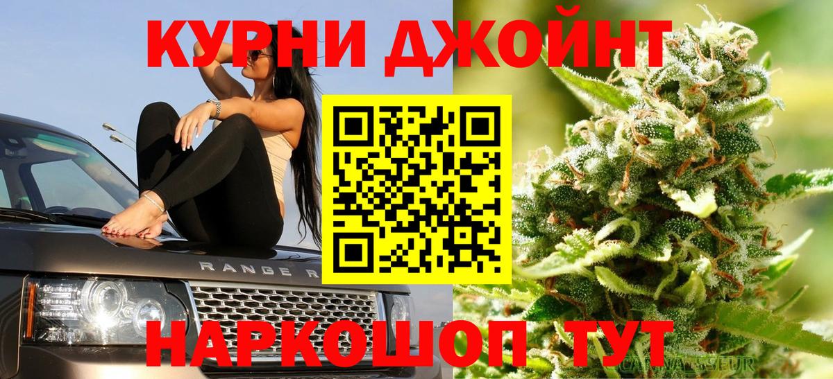 Лесосибирск  Каннабис тримм  Канабис семена  Бошки марихуана Amnesia  Вход с VPN 