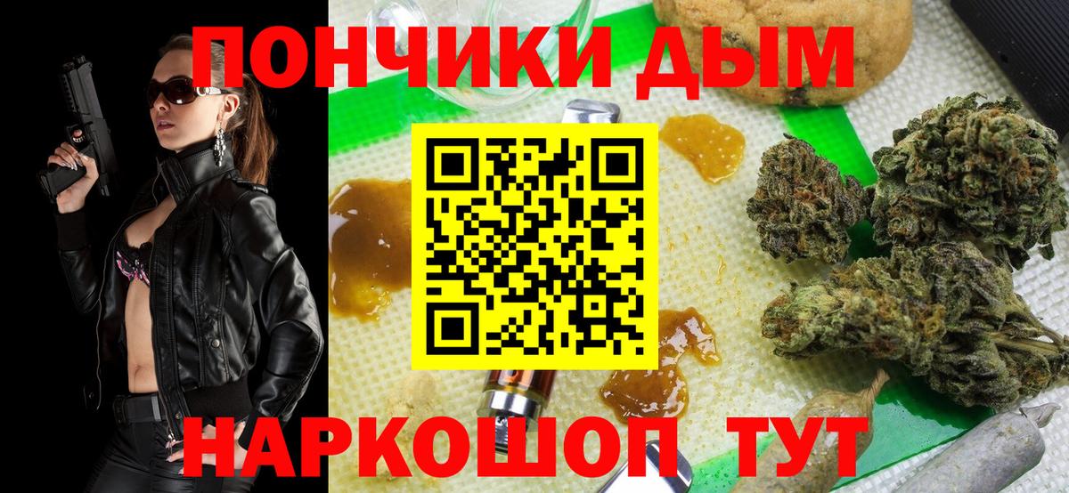 Бошки Шишки план Лесосибирск